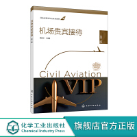 禮儀服務 經濟管理中的軟實力與價值創造