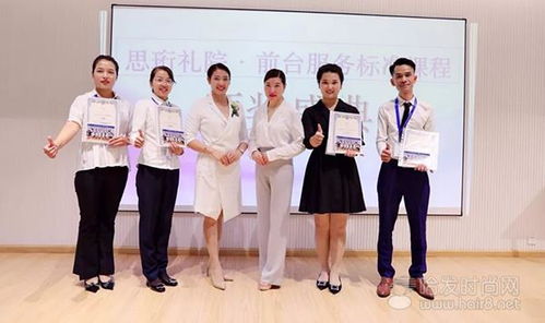 服務設計中的禮儀之美 從無形到有形的客戶體驗升華