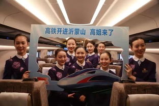 魯南高鐵新裝亮相 超高顏值高姐引領禮儀服務新風尚