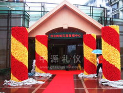 禮儀服務 一站式專業禮儀解決方案