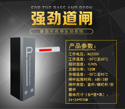 無人值守停車場(chǎng)道閘系統(tǒng)設(shè)備工廠車牌識(shí)別相機(jī)安裝售后服務(wù)中心與共享自行車服務(wù)的綜合解決方案
