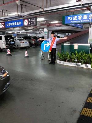 白云機場P2、P3停車場飽和告急，出行旅客請提前規劃，轉往其他停車場