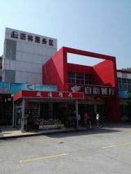 瀝林服務(wù)區(qū)停車場(chǎng)評(píng)價(jià)與惠州共享自行車服務(wù)分析